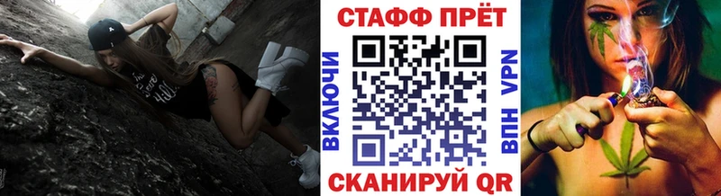 Где найти наркотики Салават БУТИРАТ  Амфетамин  ГАШ  гидра ссылки  Бошки Шишки 