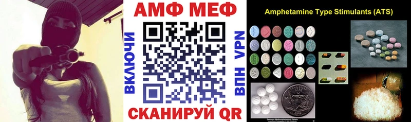 Amphetamine VHQ  Салават 