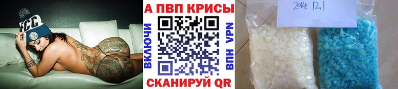 hydra ссылки  Салават  Alpha PVP СК 