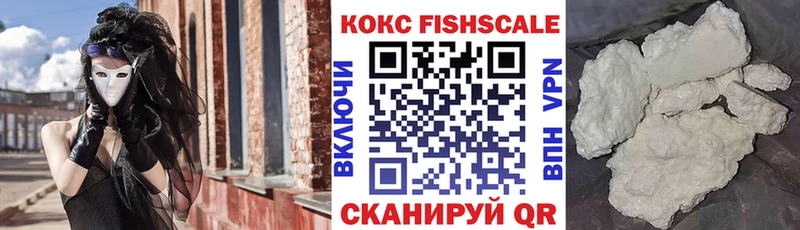 COCAIN 97% Салават