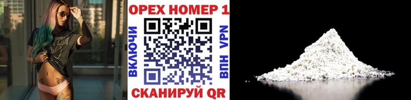 COCAIN Колумбийский Салават