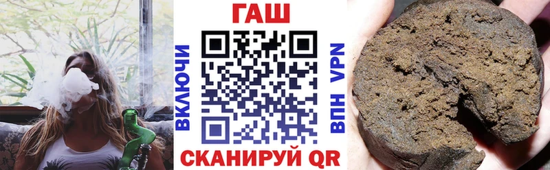 ГАШИШ hashish Салават