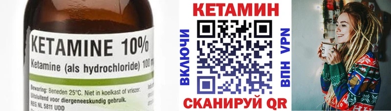 КЕТАМИН ketamine  цена наркотик  Салават 