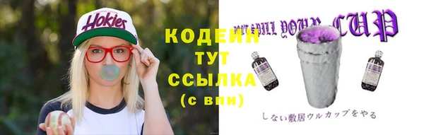 прущий лед Абинск