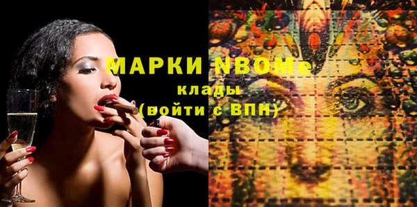 спайс Алексин