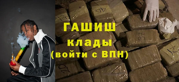 меф Абдулино