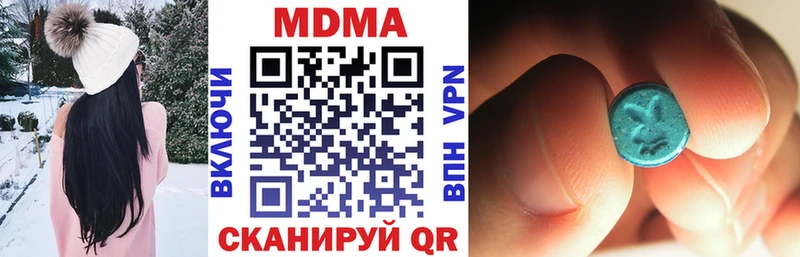 где продают   Салават  MDMA Molly 