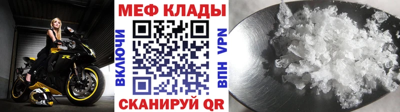 МЯУ-МЯУ мяу мяу  Салават 