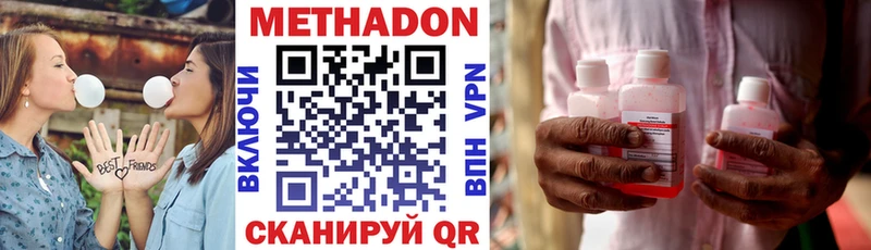 дарнет шоп Салават МЕТАДОН methadone