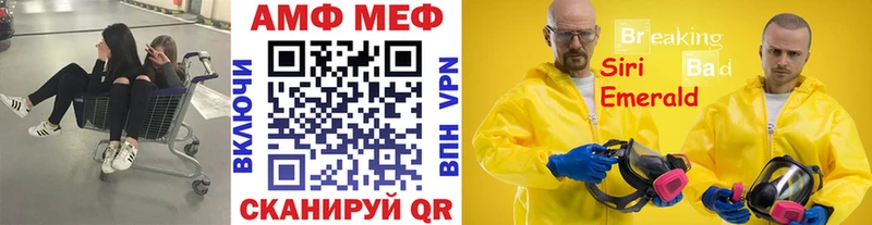 МЕТАМФЕТАМИН пудра  Салават 