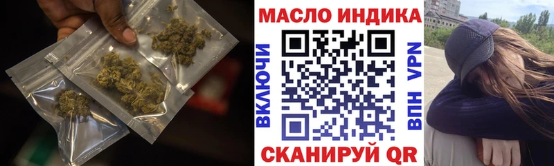 купить наркоту  Салават  ТГК вейп с тгк 